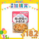 [換購品] 日本kewpie 三文魚蔬菜伴雞蛋 (100克 | UDF等級2 | 難以咀嚼較大且硬食材人士適用)