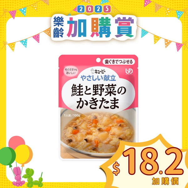 [換購品] 日本kewpie 三文魚蔬菜伴雞蛋 (100克 | UDF等級2 | 難以咀嚼較大且硬食材人士適用)