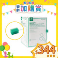 [換購品]綠色 (獨立包裝-含預浸牙膏)