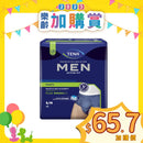 [換購品] 添寧TENA 男士貼身活力褲 (中碼)
