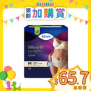 [換購品] 添寧TENA 女性貼身活力褲 (中碼)