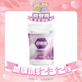 [換購品]500克/罐(新裝)