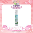 [換購品] Aloe Vesta ConvaTec 免沖洗3合1潔膚泡