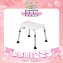 [換購品] 銀適輕巧式沐浴椅