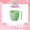 [換購品] 日本Sanshin無障礙馬克杯 (附刻度)
