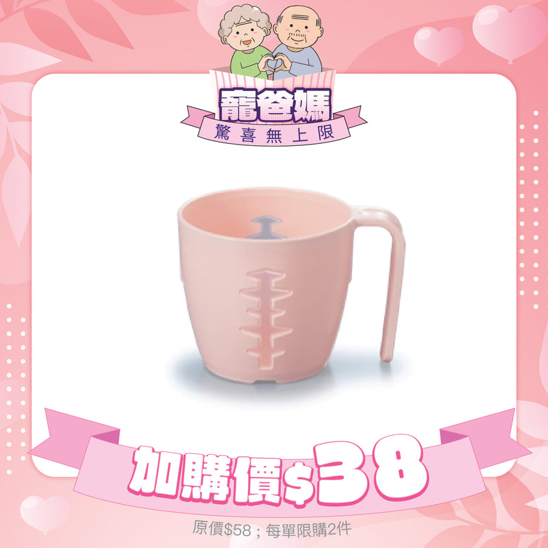 [換購品] 日本Sanshin無障礙馬克杯 (附刻度)
