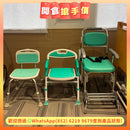 【開倉搶手價 MEGA-SALE】銀適沐浴椅