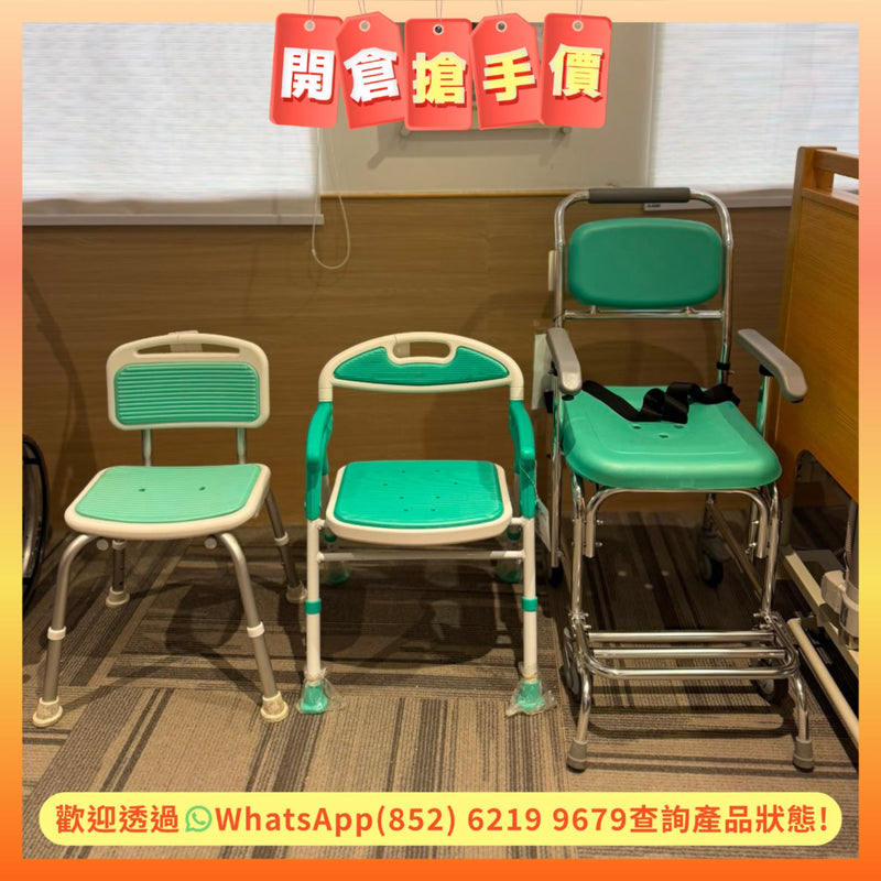 【開倉搶手價 MEGA-SALE】銀適沐浴椅