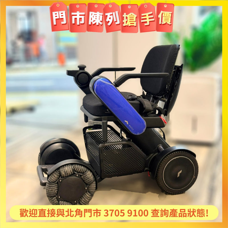 【門市陳列貨品】日本WHILL電動輪椅 Model C2 組合