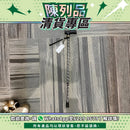 【陳列品清貨專區】銀適可調節式拐杖 (黑色+櫻花紋)