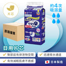 [原箱] 日本喜舒樂日用片芯-4回吸收 (4包/箱)