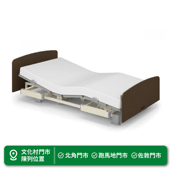 日本Paramount Bed CR-X電動護理床套裝