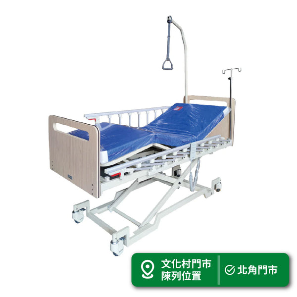 銀適三功能醫療床套裝 (PVC木紋床頭尾板) [預訂貨品]