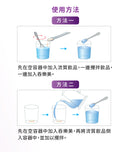 贈品-日本foodcare 吞樂美Slim食物凝固粉 (120克)