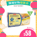 日本厚利加 Forica 即食營養布丁 (鰹魚風味茶碗蒸) (4個/盒｜IDDSI等級4)