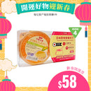 日本厚利加 Forica 即食營養布丁 (玉米味) (4個/盒｜IDDSI等級4)