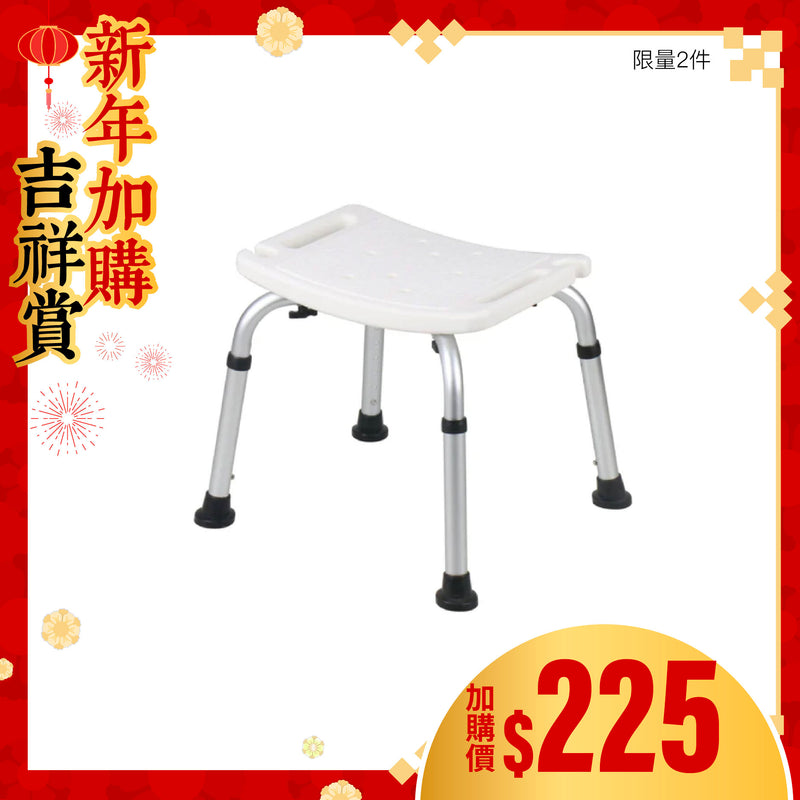 [換購品] 銀適輕巧式沐浴椅