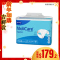 [換購品] MoliCare® 安加適彈性金裝成人紙尿片 - 日用 (中碼)