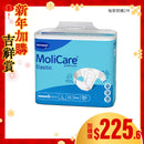 [換購品] MoliCare® 安加適彈性金裝成人紙尿片 - 日用 (大碼)