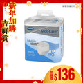 [換購品] MoliCare®安加適金裝活動紙尿褲 (細碼)