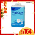 [換購品] MoliCare®安加適金裝活動紙尿褲 (大碼)