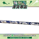 【陳列品清貨專區】日本TacaoF 摺合式花紋拐杖(深藍花)