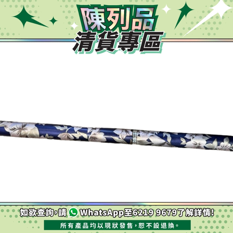 【陳列品清貨專區】日本TacaoF 摺合式花紋拐杖(深藍花)