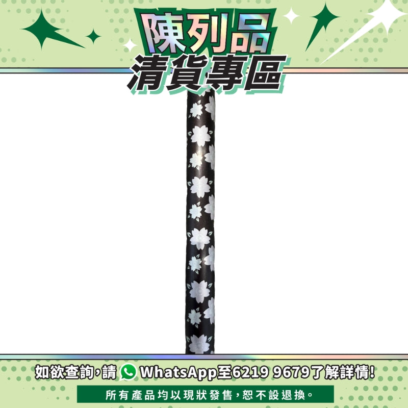 【陳列品清貨專區】銀適可調節式拐杖 (黑色+櫻花紋)