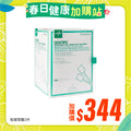 [換購品] Medline 海綿洗口棒 (綠色)