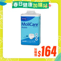 [換購品] MoliCare®安加適金裝活動紙尿褲 (大碼)