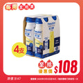 [每周至抵買] Fresenius Kabi 倍力康 2千卡高能量營養品 (杏桃味/雲呢拿味/雜莓味) (4支)