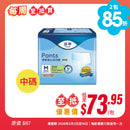 [每周至抵買] 添寧TENA 安心活力褲 (輕巧型)