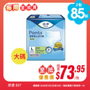 [每周至抵買] 添寧TENA 安心活力褲 (輕巧型)