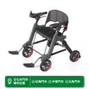 Roamate 三合一電動輪椅