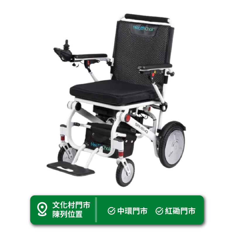 全鋁合金電動輪椅ZA1