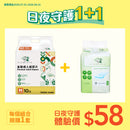 [優惠套裝] 松鶴防漏型金裝紙尿片 - 升級版(中碼) 及 松鶴即棄床墊