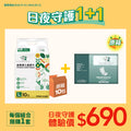 [優惠套裝] [原箱]紙尿片(10包) - 大碼+片芯(8包) - 中碼