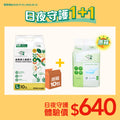 [優惠套裝] [原箱]大碼+即棄床墊