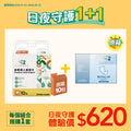 [優惠套裝] [原箱]紙尿片(10包) - 中碼+片芯(8包) - 細碼