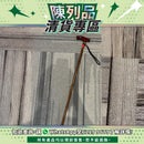 【陳列品清貨專區】日本TacaoF 摺合式拐杖(金銅)