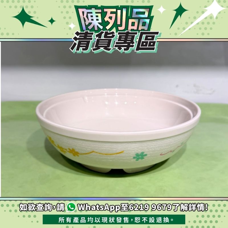 【陳列品清貨專區】日本Sanshin保溫碗