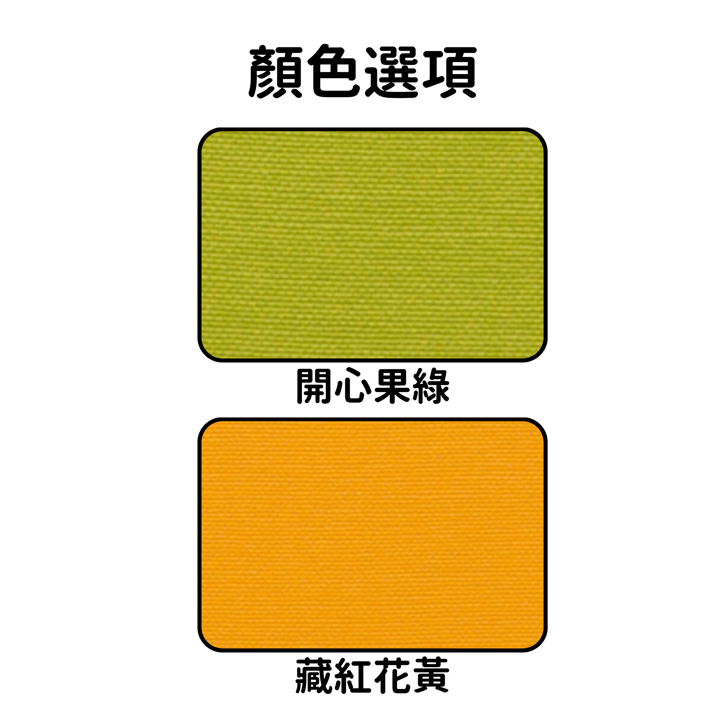 比利時Moments Furniture Cosmo 座椅