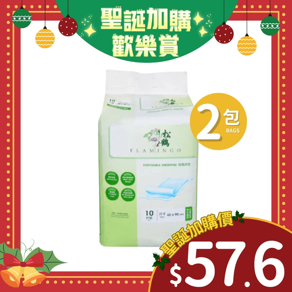 [換購品] 松鶴即棄床墊(2包)