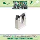 【陳列品清貨專區】芬蘭Korpinen Gaius 拐杖夾