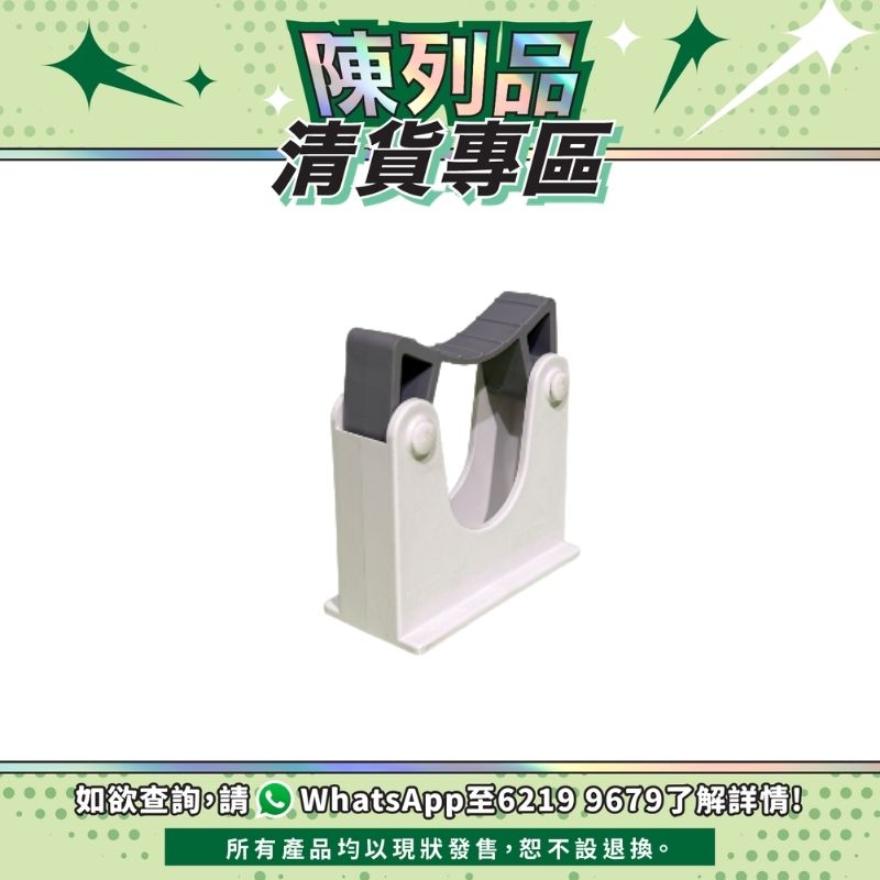 【陳列品清貨專區】芬蘭Korpinen Gaius 拐杖夾