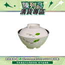 【陳列品清貨專區】日本Sanshin可加熱碗連蓋(小綠葉)