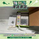 【陳列品清貨專區】Teledevice 擴音圖片電話