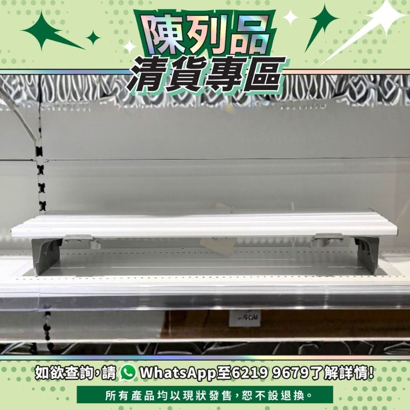 【陳列品清貨專區】NRS 27" 洗澡板 / 浴缸坐架