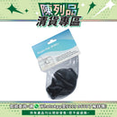 【陳列品清貨專區】Sunshine輪椅置杯架