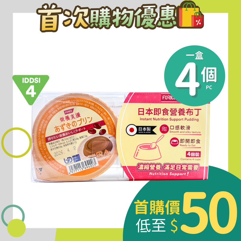 日本厚利加 Forica 即食營養布丁 (紅豆味) (4個/盒｜IDDSI等級7)